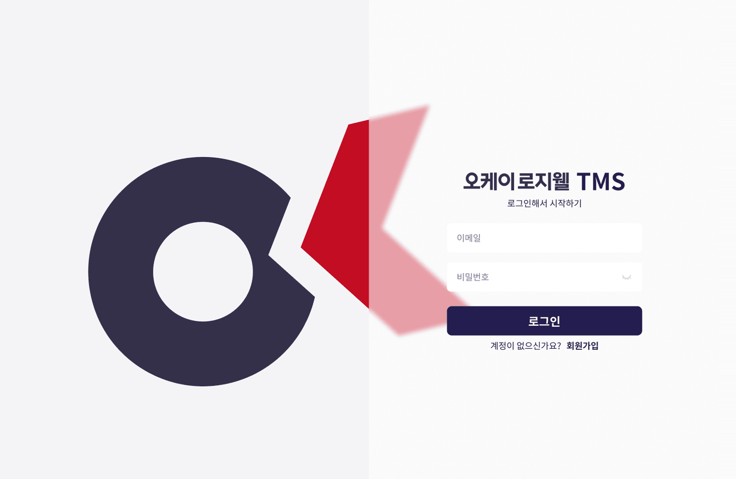 OK로지웰 우측 화면 1