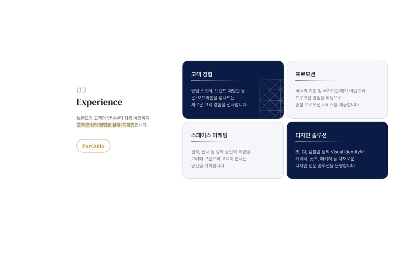 베론파트너스 솔루션 3 화면 1